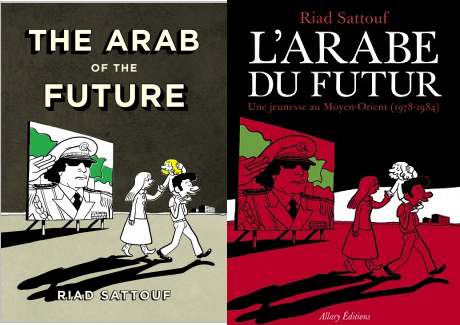 arab_of_the_future